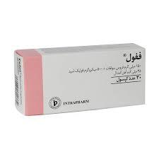 بهترین زمان مصرف قرص فیفول