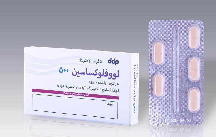 زمان مصرف لووفلوکساسین
