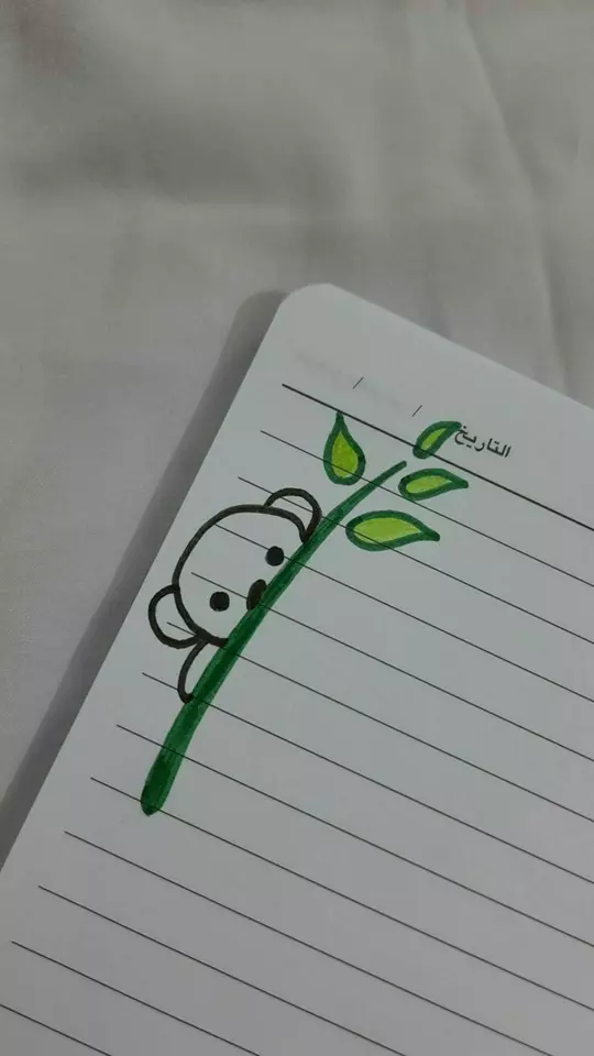 نقاشی حاشیه دفتر مشق جدید