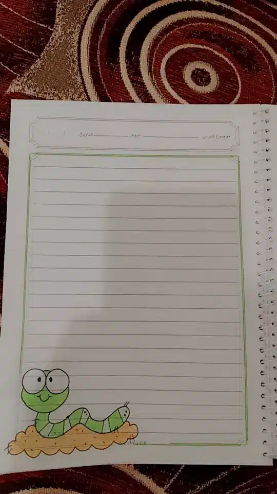 تزیین دفتر مشق ساده