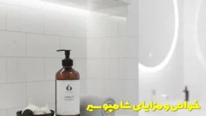 خواص و مزایای شامپو سیر