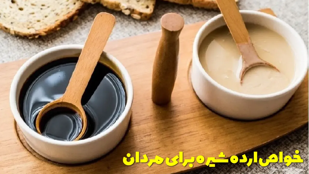 خواص ارده شیره برای مردان