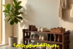 روی جاکفشی چی بزارم؟