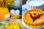 طرز تهیه دو دسر نارنگی با ژلاتین و شیر
