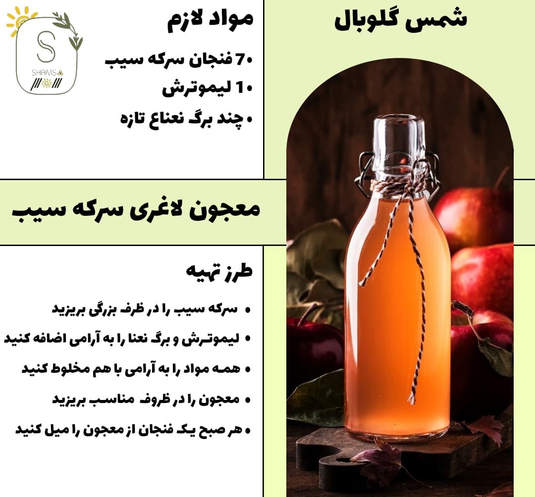 چربی سوز خوب برای لاغری شکم و پهلو