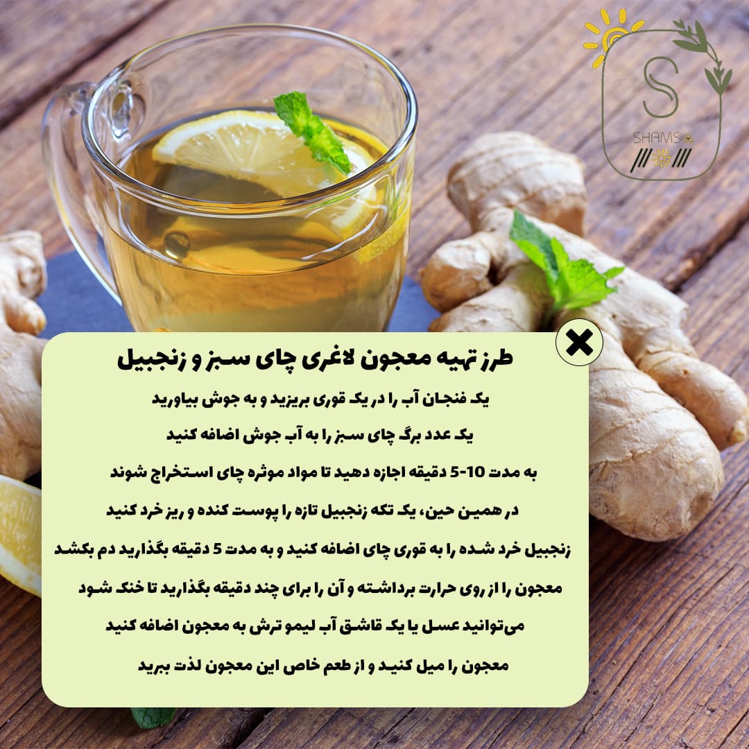 چربی سوز خوب برای لاغری شکم و پهلو