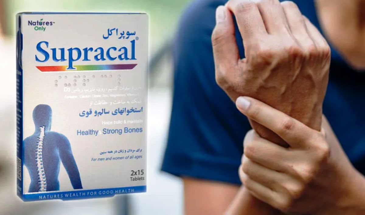 قرص سوپراکل چه موقع مصرف می شود؟