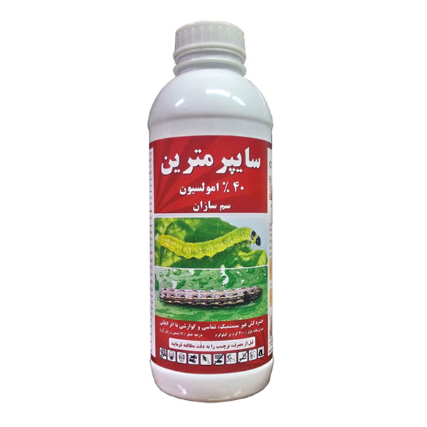 نکات لازم برای مصرف سایپرمترین 40 درصد برای گیاهان آپارتمانی