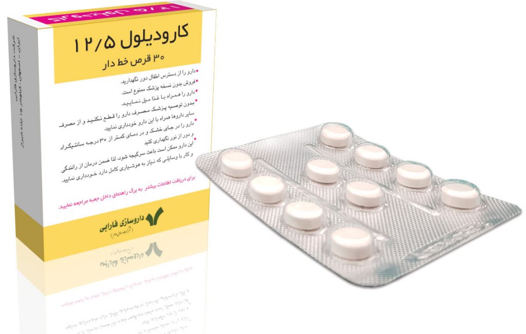 موارد احتیاط قرص کارودیلول