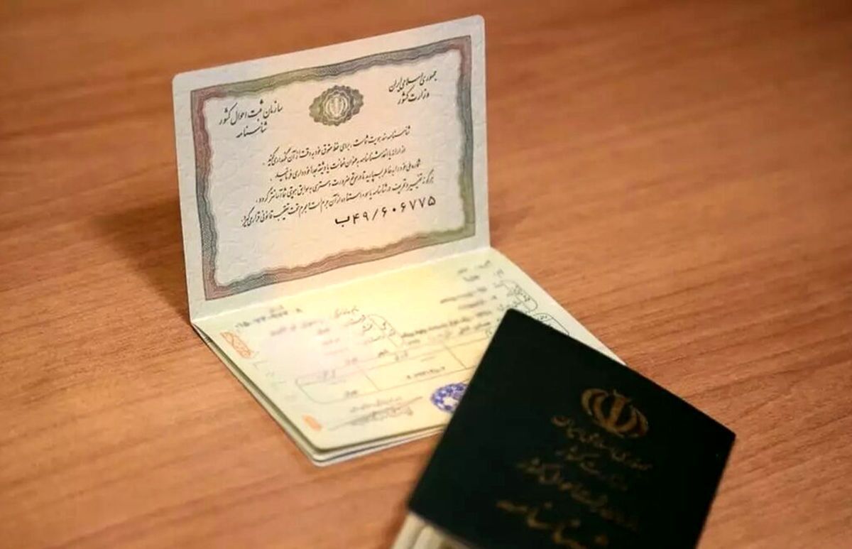 مراحل اعلام مفقودی مدارک