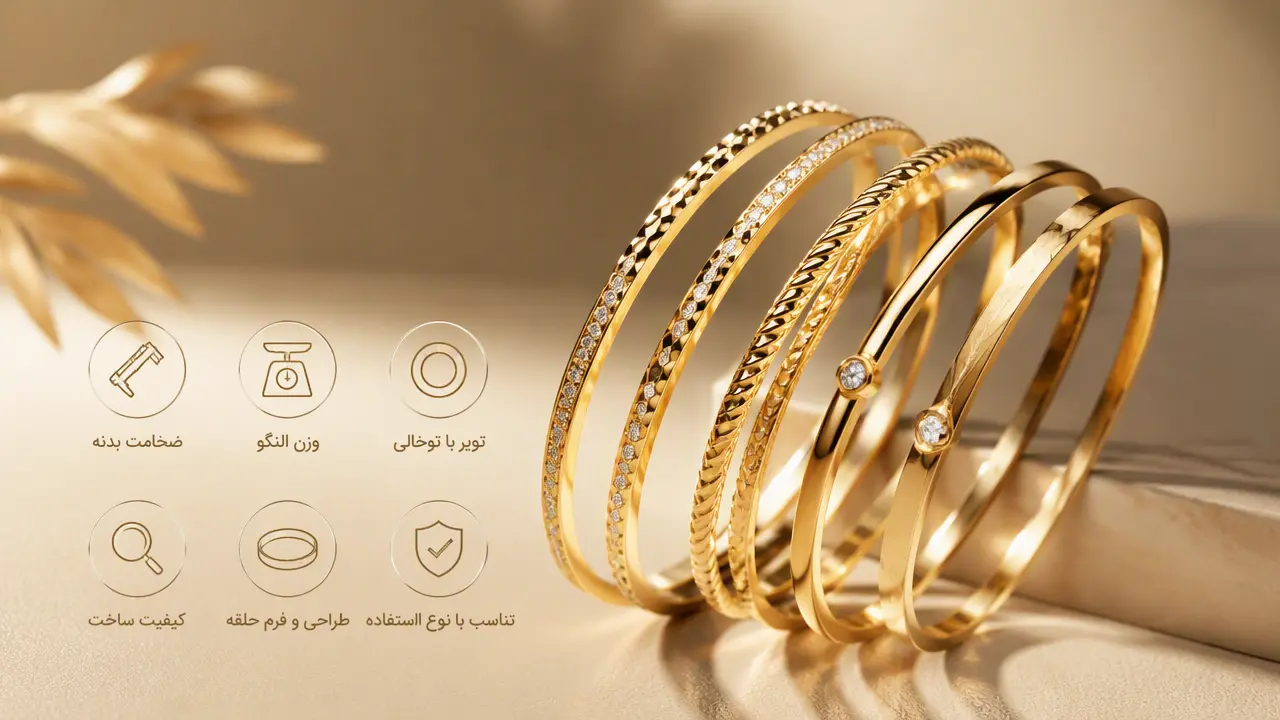 علت خم شدن مدام النگو طلا در دست چیست؟