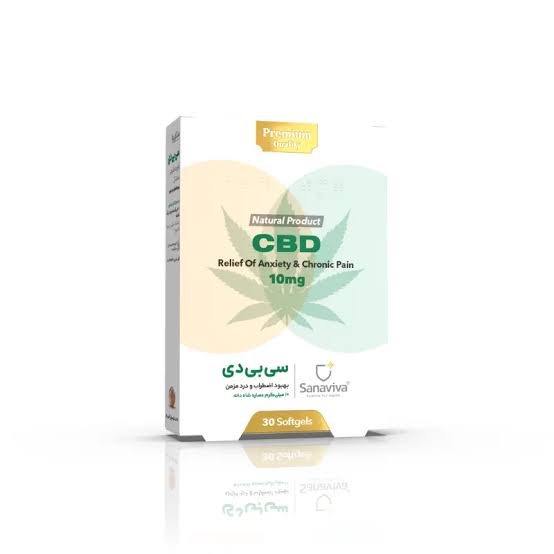 مکمل ضد اضطراب سی دی بی (CDB) چیست؟