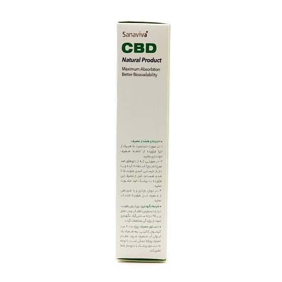 عوارض مکمل ضد اضطراب سی دی بی (CDB)