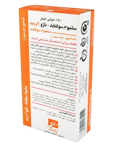 بهترین شامپو برای رفع بوی بد سر