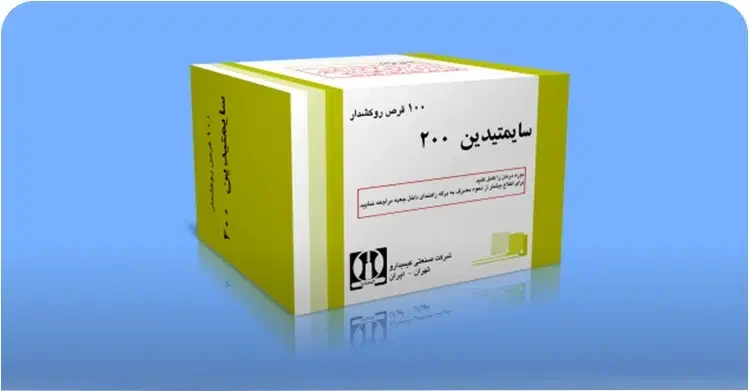 بهترین قرص برای ورم معده عصبی
