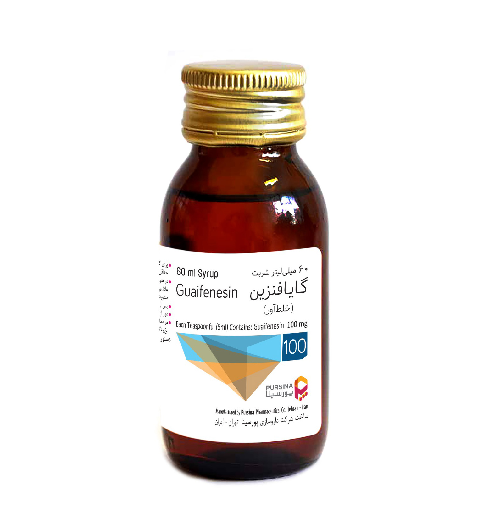 بهترین شربت برای درمان التهاب گلو