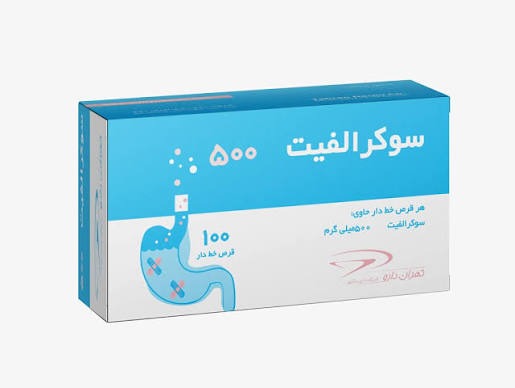 بهترین قرص برای ورم معده عصبی
