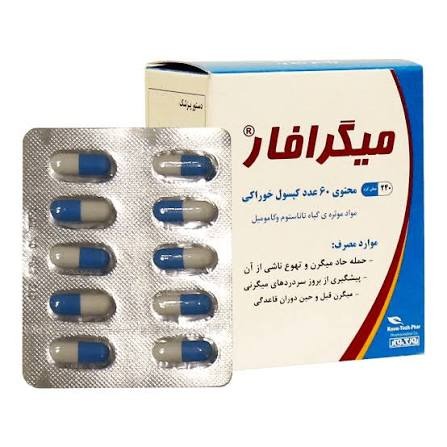 بهترین قرص برای میگرن عصبی و شدید ایرانی