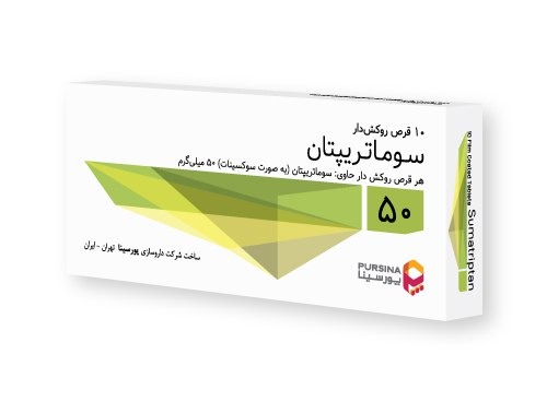 بهترین قرص برای میگرن عصبی و شدید خارجی