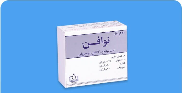 بهترین قرص برای میگرن عصبی و شدید ایرانی