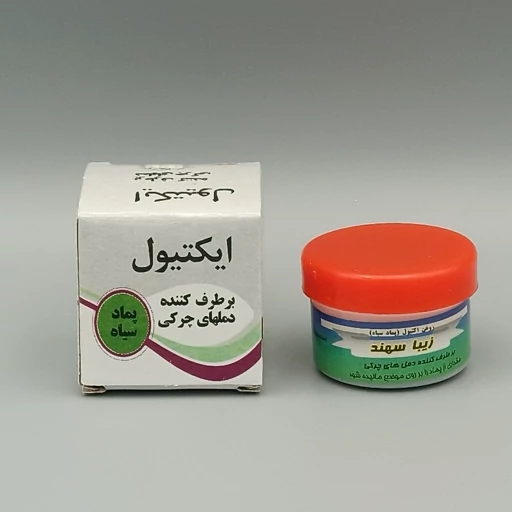 پماد کیست مویی