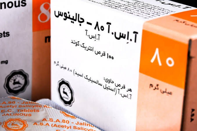 تداخل دارویی آسپرین با مسکن